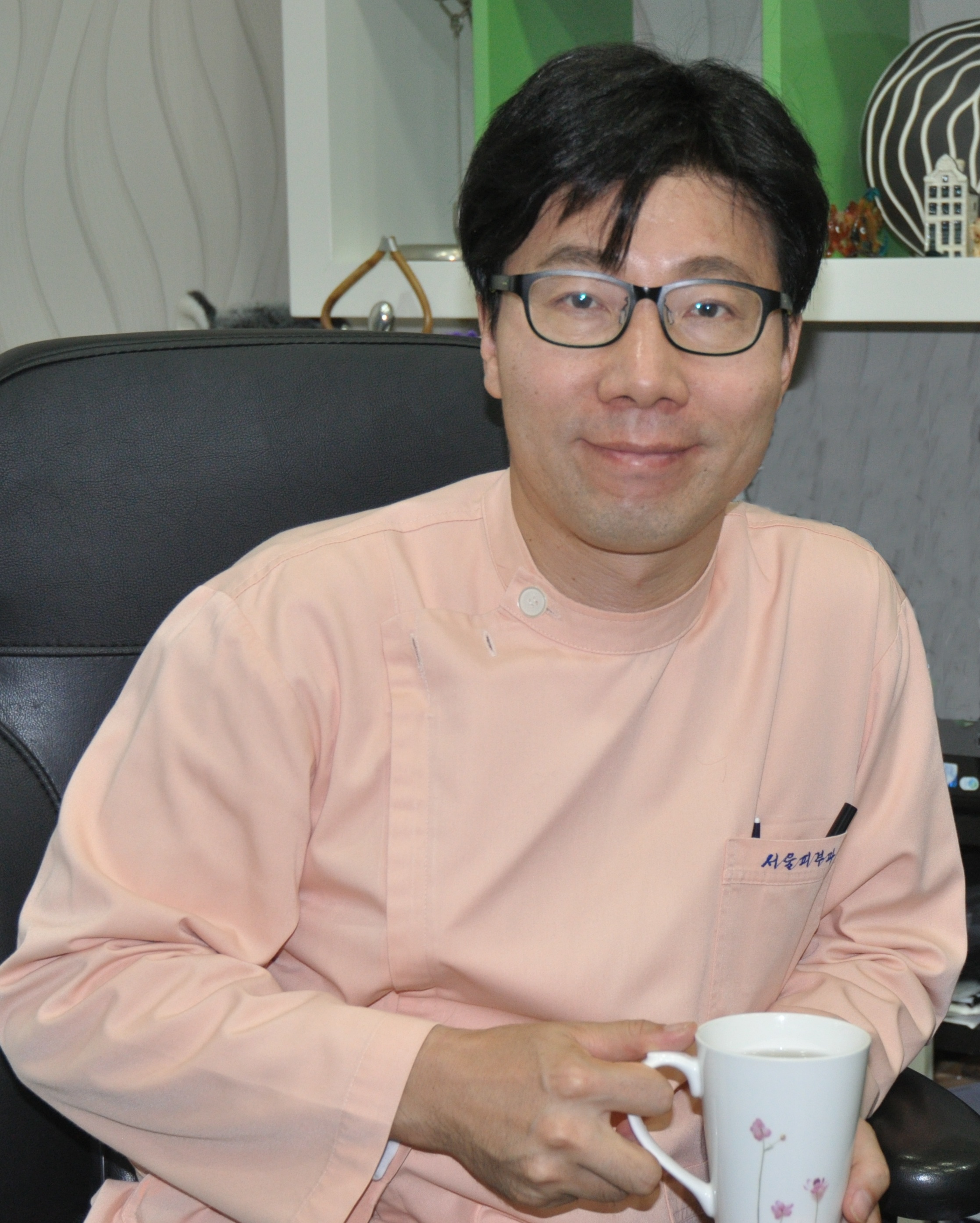 서울피부과 원장 류병직